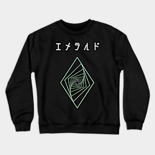 Japanese Emerald Crewneck Sweatshirt